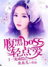 吃瓜娱乐圈心声小说下载